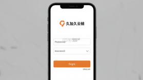 久加久云销 v2.9.4 官方app下载安装 截图