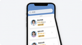 雨浓陪诊 v6.0.1 安卓app下载 截图