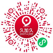 久加久云销 v2.9.4 官方app下载安装 截图