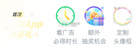 久加久云销 v2.9.4 官方app下载安装 截图
