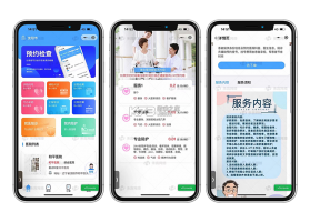 雨浓陪诊 v6.0.1 安卓app下载 截图