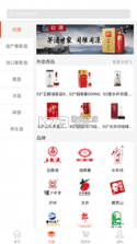久加久云销 v2.9.4 官方app下载安装 截图