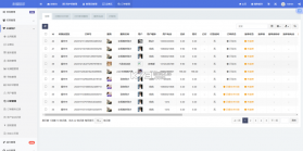 雨浓陪诊 v6.0.1 安卓app下载 截图