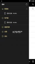Akiitu v1.7.2.260923 官方app下载安装 截图