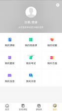 创客匠人学员版 v1.5.1 安卓app下载 截图