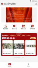 创客匠人学员版 v1.5.1 安卓app下载 截图