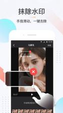 水联智控 v1.0.24 下载官方版 截图
