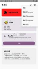 哈基米 v1.0.5 安卓app下载 截图