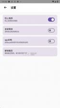 哈基米 v1.0.5 安卓app下载 截图