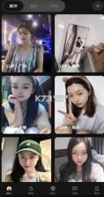 旅对 v1.1.0 app下载 截图