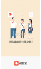旅对 v1.1.0 app下载 截图