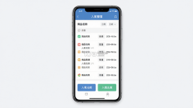 材路管家 v9.6.1 下载官方版 截图