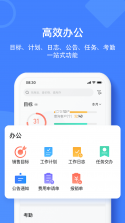 材路管家 v9.6.1 下载官方版 截图