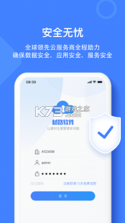材路管家 v9.6.1 下载官方版 截图