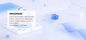 聚客助手 v2.0.5 官方app下载安装 截图