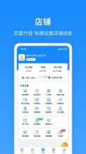 生活Plus v6.8.2 官方app下载安装 截图