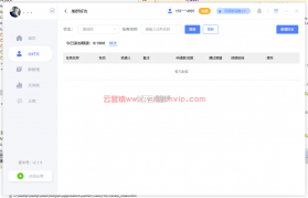 聚客助手 v2.0.5 官方app下载安装 截图