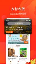 生活Plus v6.8.2 官方app下载安装 截图