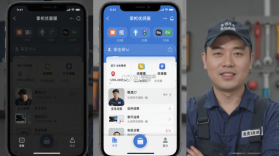 掌柜优服 v1.15.33 官方app下载安装 截图