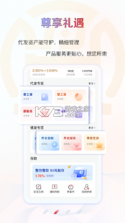 江苏·农商行 v7.0.8 安卓app下载 截图