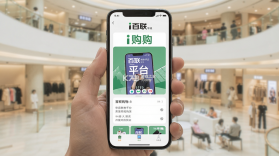 i百联 v9.21.0 官方app下载安装 截图