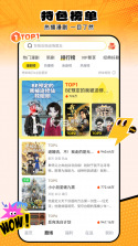 柚子动漫剧场 v2.1.7 安卓app下载 截图