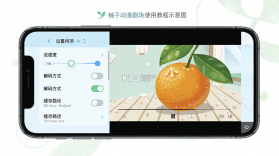 柚子动漫剧场 v2.1.7 安卓app下载 截图