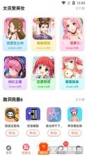 柚子动漫剧场 v2.1.7 安卓app下载 截图