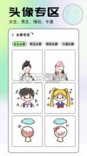 柚子动漫剧场 v2.1.7 安卓app下载 截图