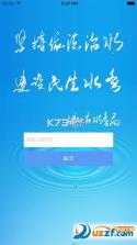 法律法规汇编 v2.2 app下载 截图