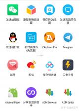 文档解压缩 v2.2.5 app下载 截图