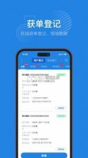 海尔绿能 v2.3.4 app下载 截图