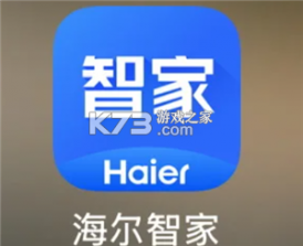 海尔绿能 v2.3.4 app下载 截图