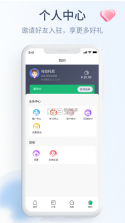 海尔绿能 v2.3.4 app下载 截图