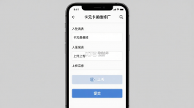 卡兄卡弟 v7.7.1 安卓app下载 截图