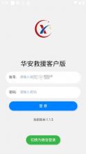 卡兄卡弟 v7.7.1 安卓app下载 截图