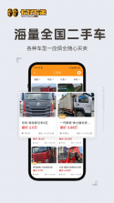 卡兄卡弟 v7.7.1 安卓app下载 截图
