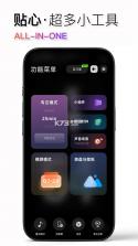 卡兄卡弟 v7.7.1 安卓app下载 截图