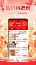 全球主角 v1.4.0 安卓下载软件 截图