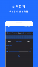 录音助手 v3.2.2 下载官方版 截图