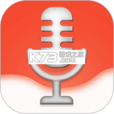 录音助手 v3.2.2 下载官方版 截图