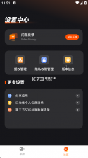 录音助手 v3.2.2 下载官方版 截图