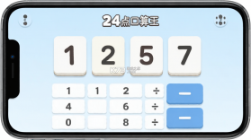 24点口算王 v3.9.0 官方app下载安装 截图