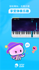 星海弹弹 v2.2.7 官方app下载安装 截图