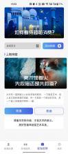 星海弹弹 v2.2.7 官方app下载安装 截图