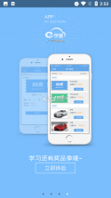 广汽丰田新能源 v3.27.0 官方app下载安装 截图