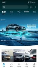 广汽丰田新能源 v3.27.0 官方app下载安装 截图