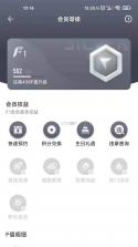 广汽丰田新能源 v3.27.0 官方app下载安装 截图