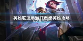 菲奥娜的农场 v8.4.0 游戏 截图