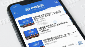 中国蓝新闻 v12.4.0 官方app下载安装 截图